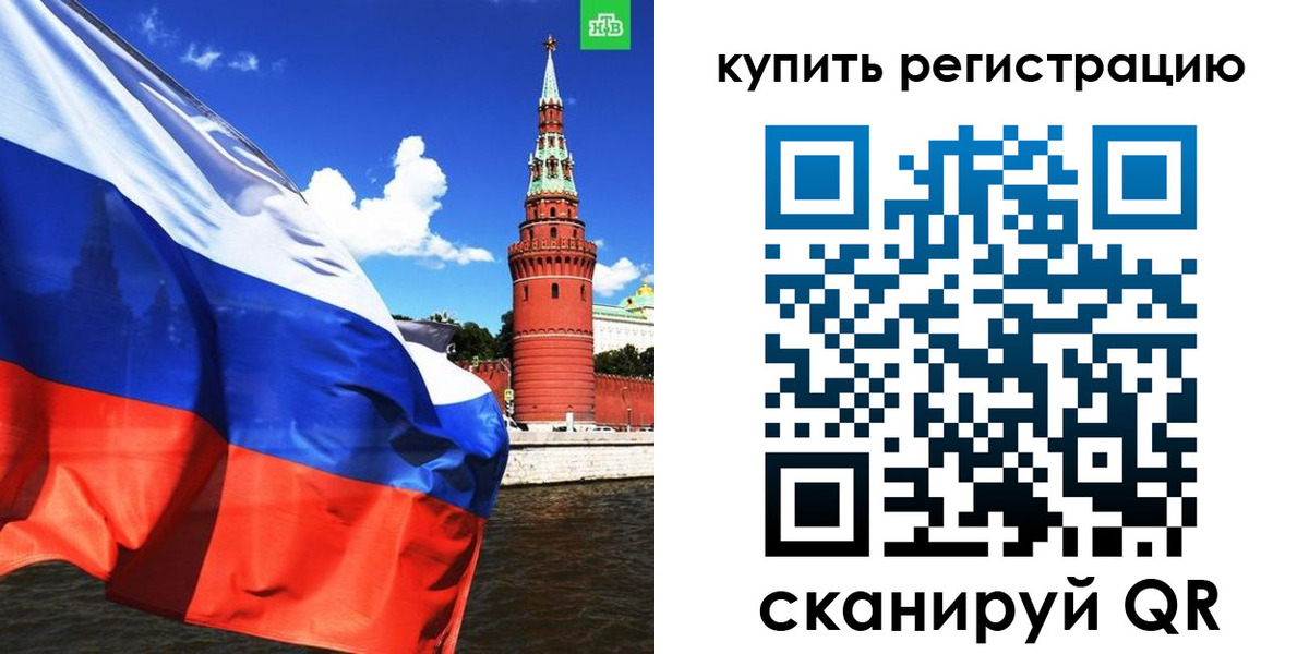 прописка поиск в Тюкалинске