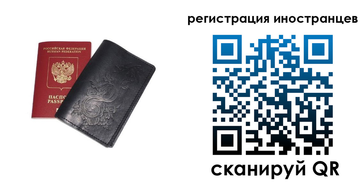 регистрация в Тюкалинске