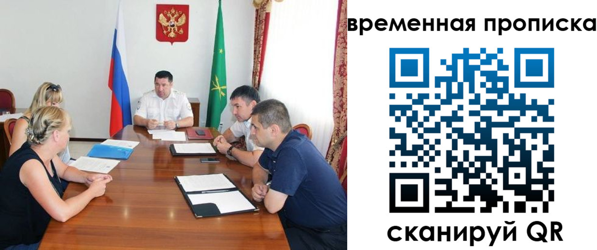 временная регистрация надежно в Тюкалинске