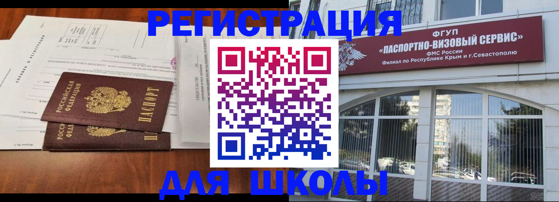 прописка от собственника в Тюкалинске