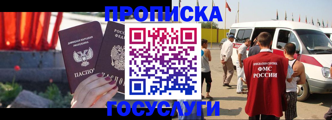 регистрация в Тюкалинске