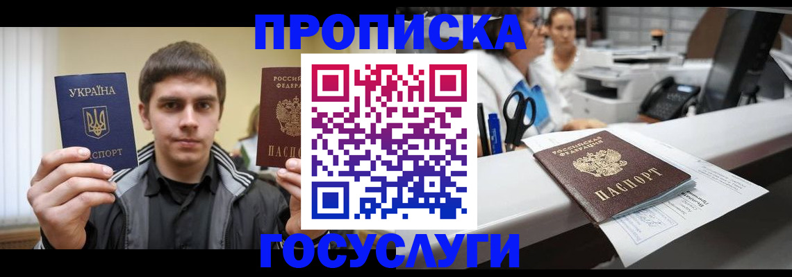 миграционный учет в Тюкалинске