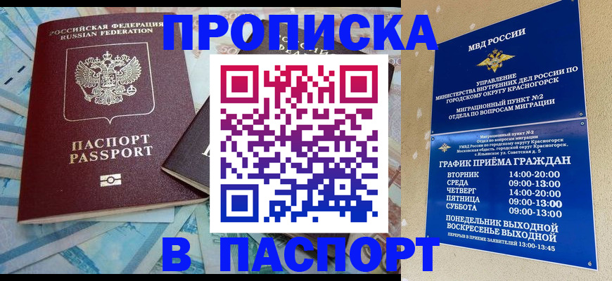 найти адрес прописки в Тюкалинске